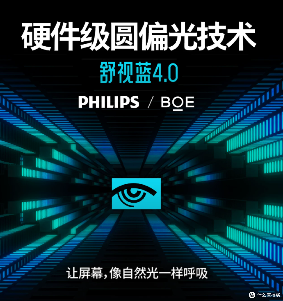 今年618显示器如何选?护眼、游戏、生产力,重点关注这4款