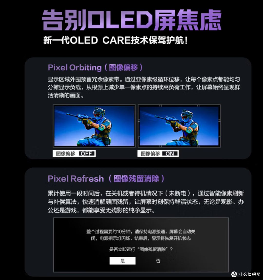 全能旗舰，电竞创作双丰收：AOC爱攻7 AGP327UZD深度体验