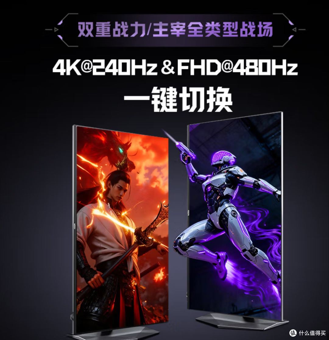全能旗舰，电竞创作双丰收：AOC爱攻7 AGP327UZD深度体验