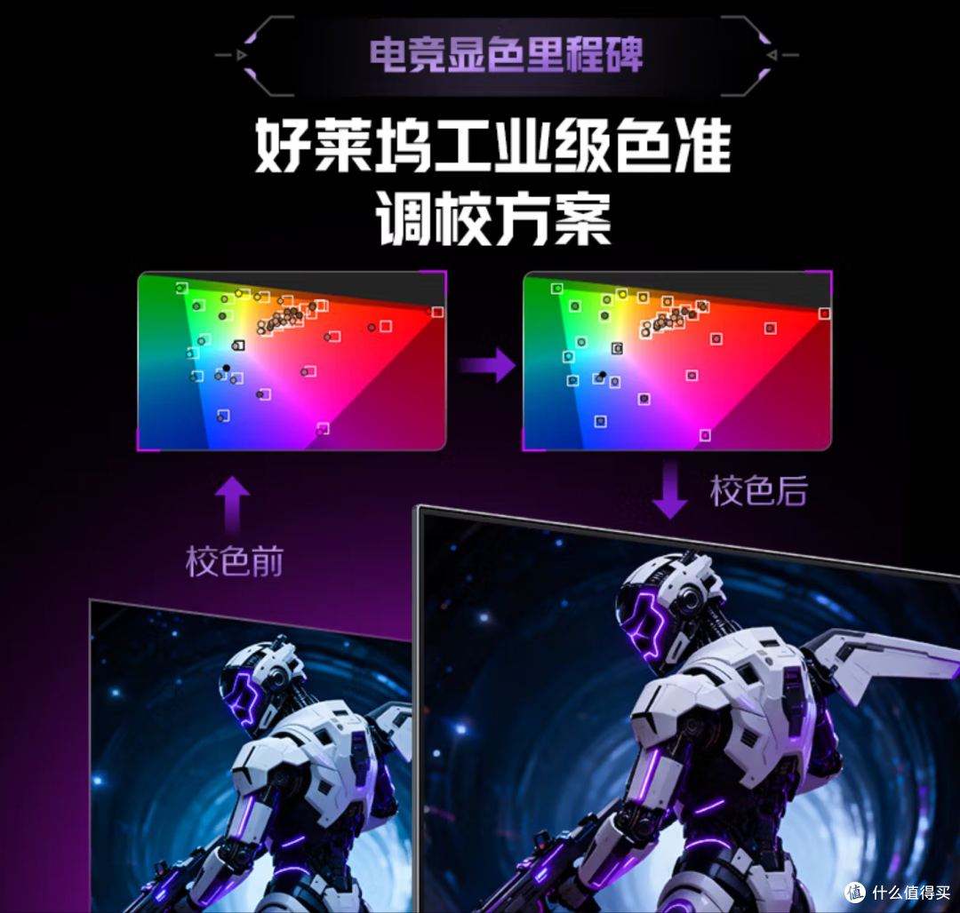全能旗舰，电竞创作双丰收：AOC爱攻7 AGP327UZD深度体验