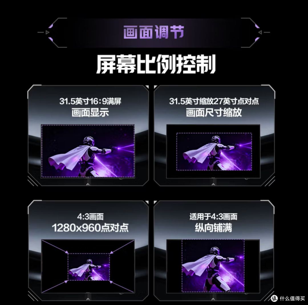 全能旗舰，电竞创作双丰收：AOC爱攻7 AGP327UZD深度体验