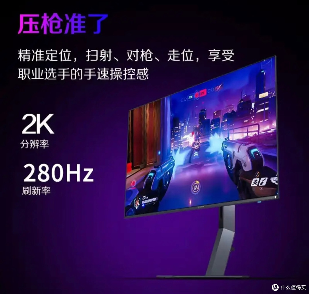 618AGON显示器全系列实测选购指南,按需选屏不踩坑