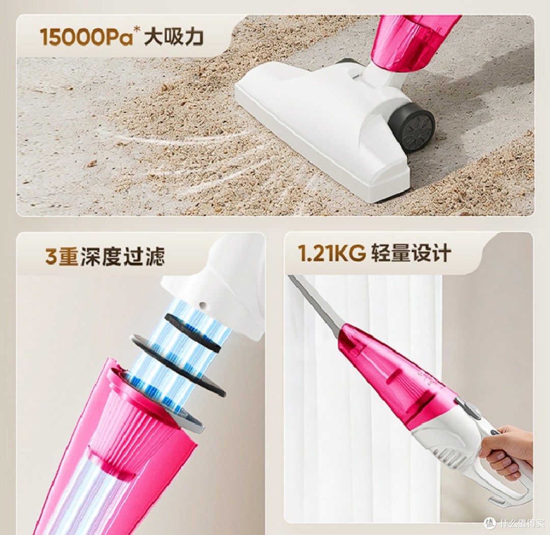 100-200元手持吸尘器选购标准
