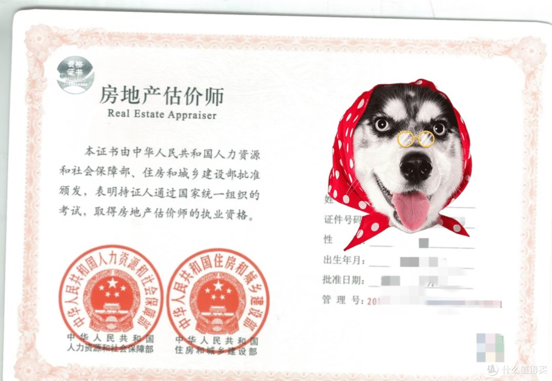 月入3w不是梦,躺平也能有3k(上):能干到65岁的房地产估价师