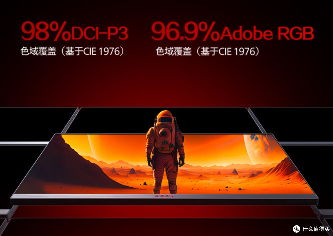 AOC爱攻Mini LED显示器评测