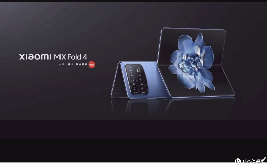 阔折叠成了新风口，小米MIX Fold 5的入局说明了什么