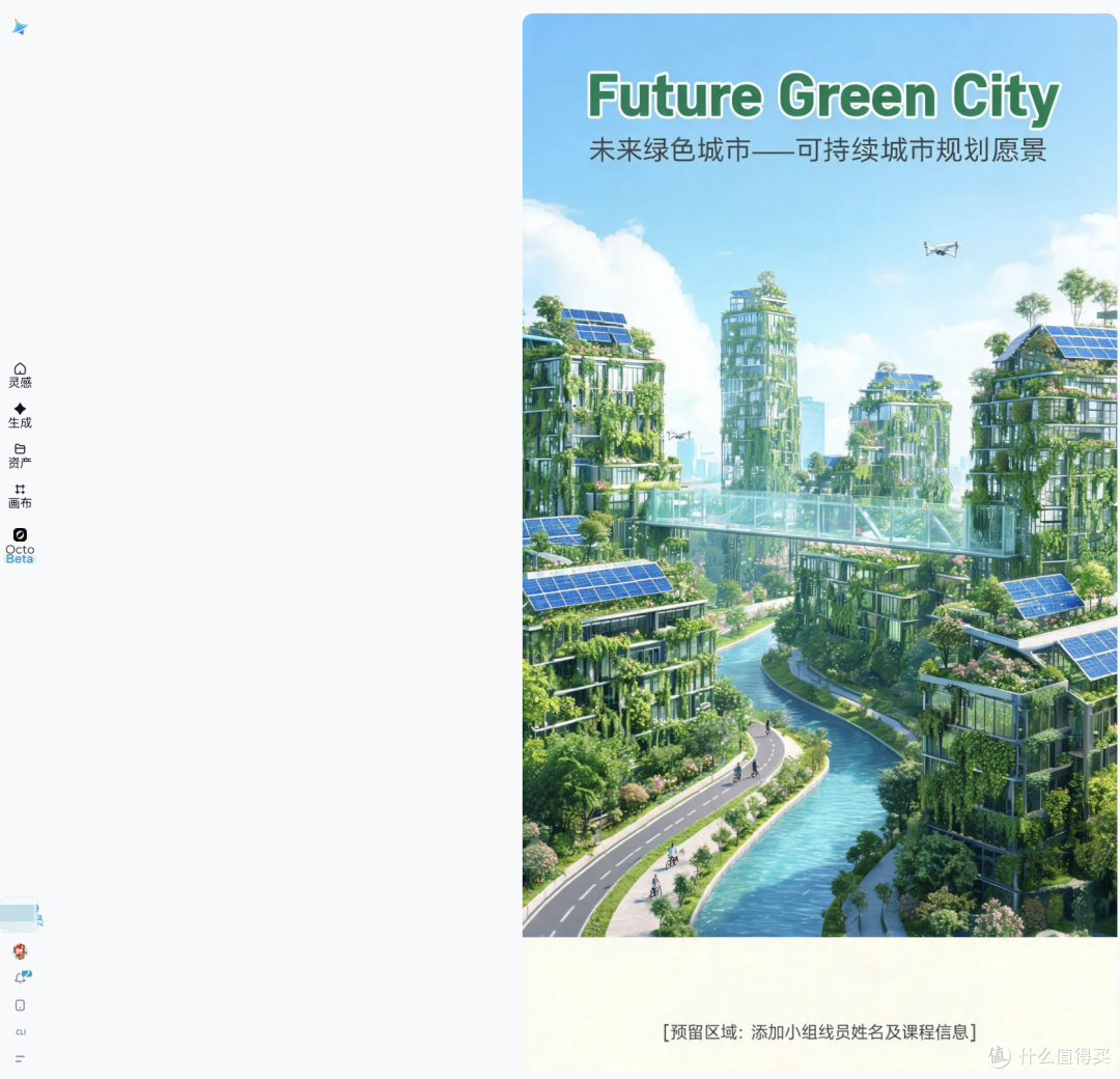 轻松做高级感海报｜2026年学生党找做海报的免费、出图快的AI工具