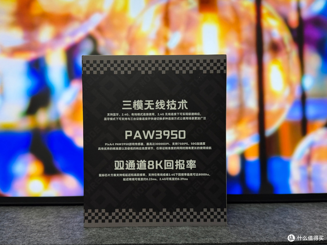 握感舒适性能超凡,JamesDonkey RSR5双8K三模游戏鼠标上手体验
