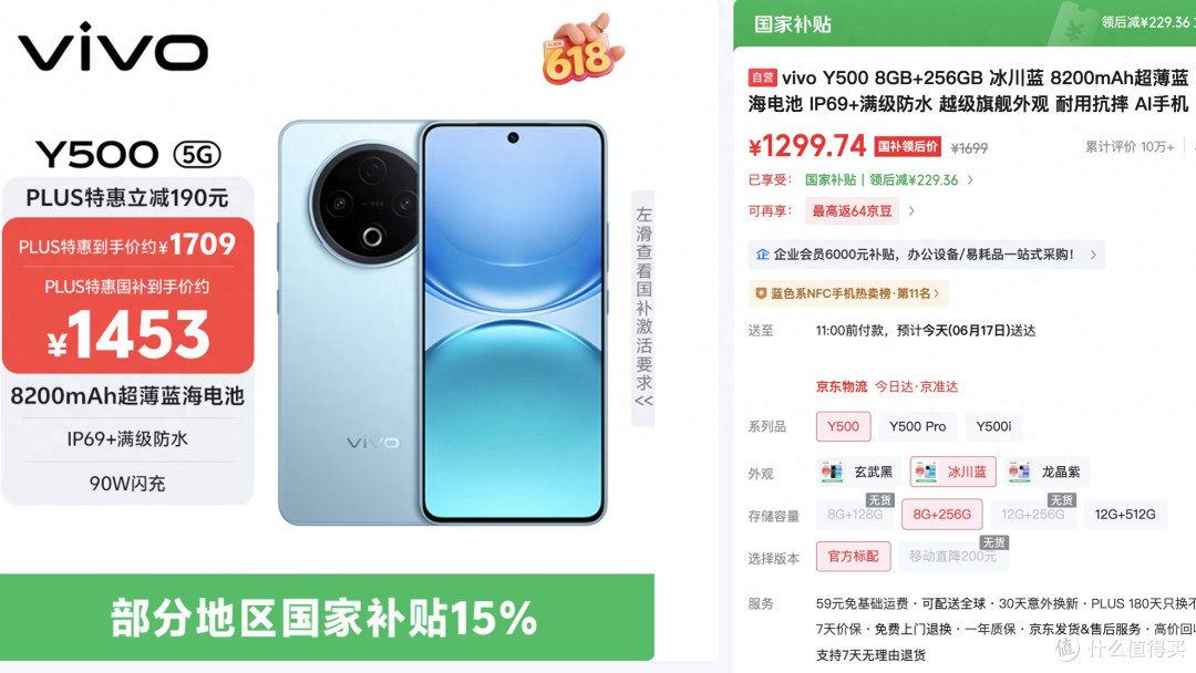 8200mAh电池+90W闪充+IP69防水,跌至1299元,这才是“续航王者”