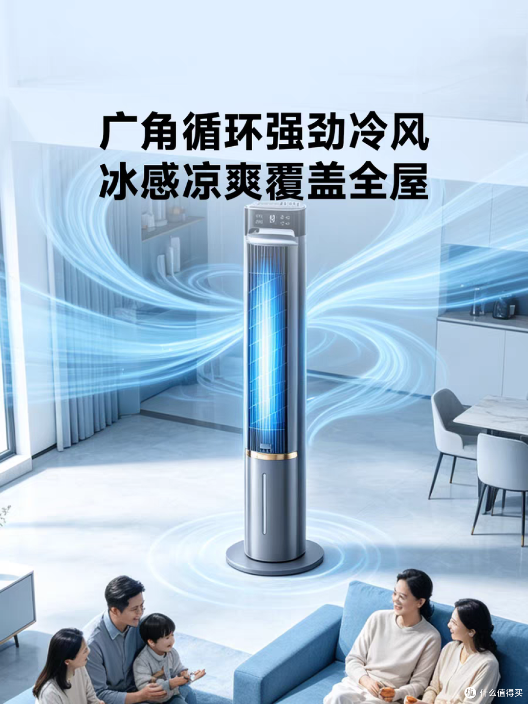 2026家用静音降温设备怎么选 PZPE空调扇靠谱吗选购参考