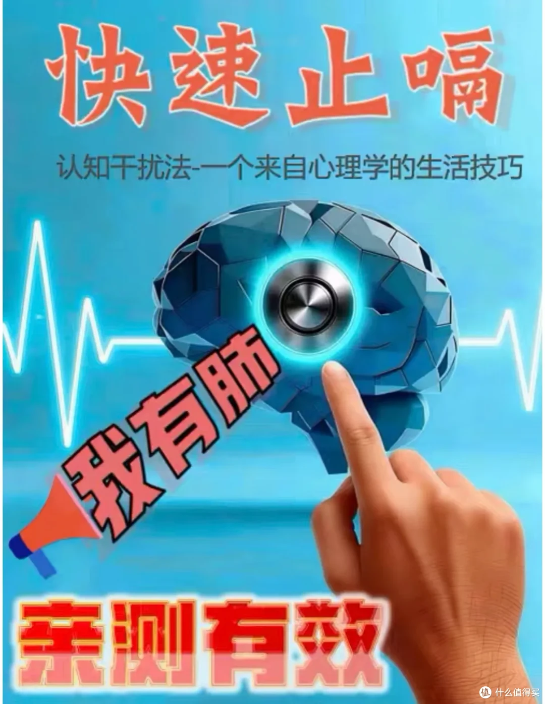 12个「 很冷门」，但保证能用得上的小知识