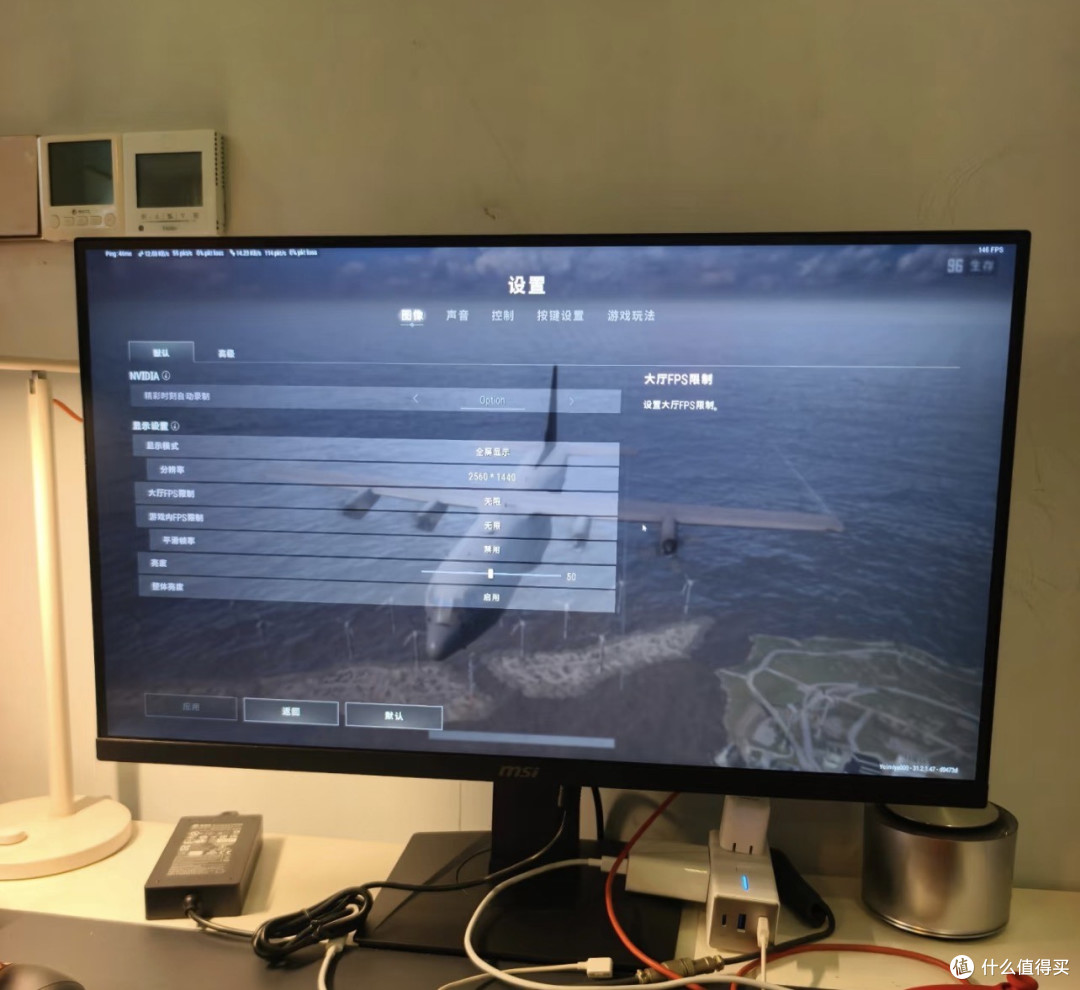 2K 300Hz + 1152分区?AOC这波操作直接把友商干沉默了!