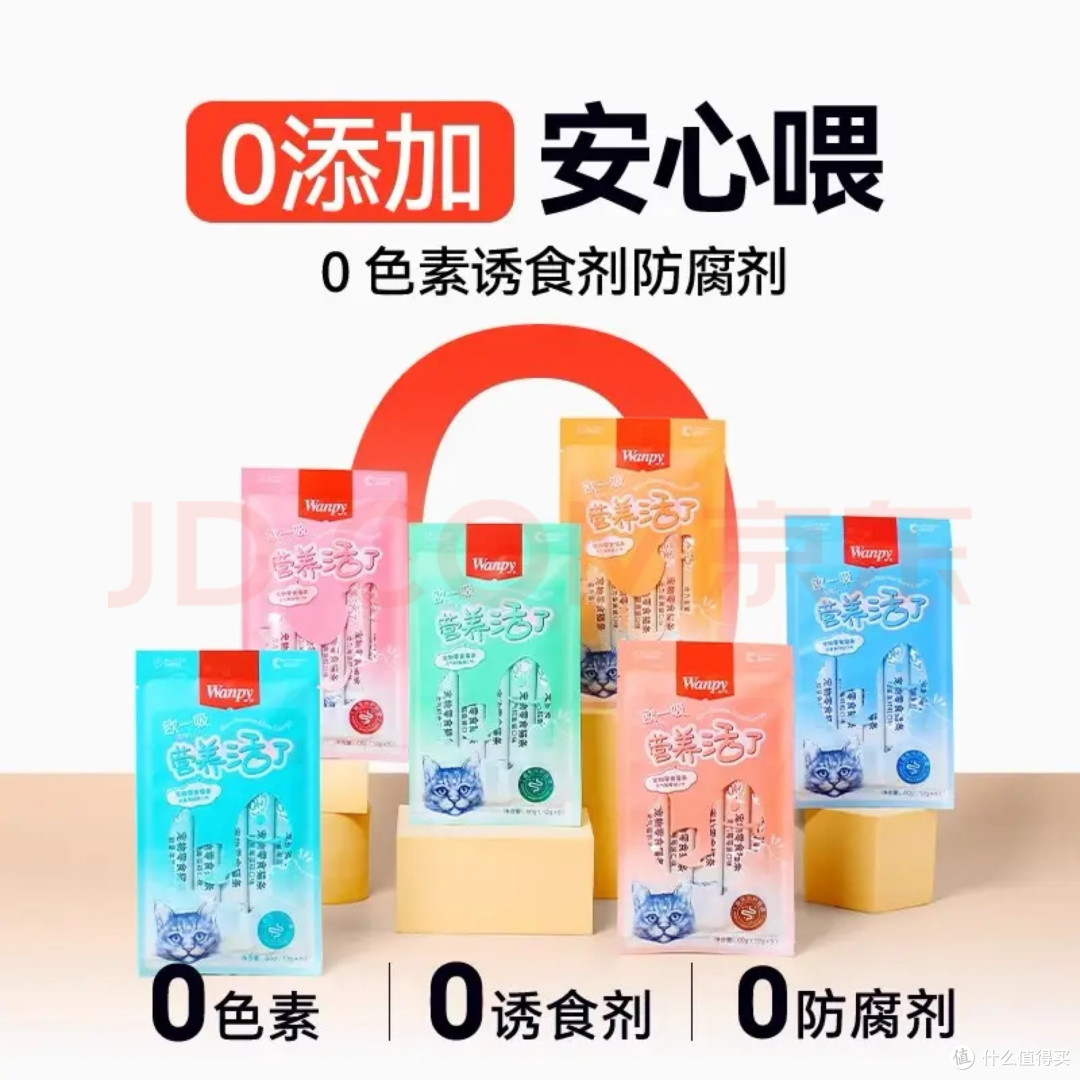顽皮(Wanpy) 欧一吸/噜吸吸 猫条 12g×100支 整箱装