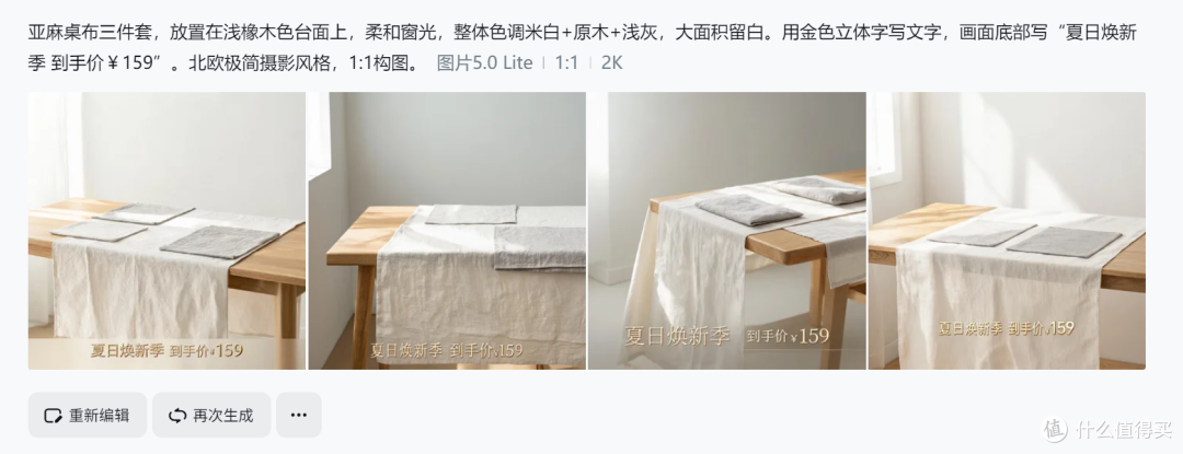 2026年电商实用的批量文生图AI工具推荐,帮我省了好几千设计费