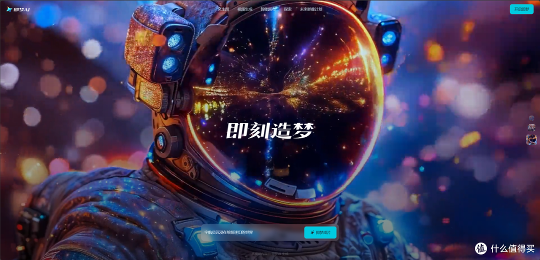 2026年电商实用的批量文生图AI工具推荐,帮我省了好几千设计费