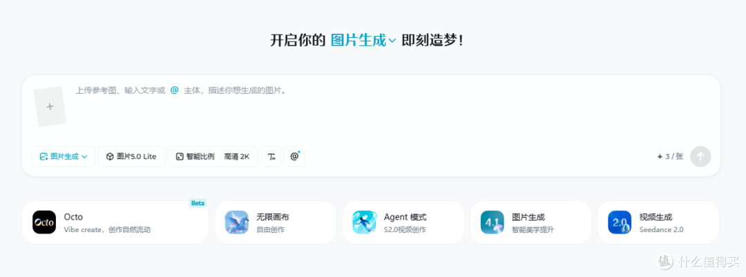 2026年电商实用的批量文生图AI工具推荐,帮我省了好几千设计费