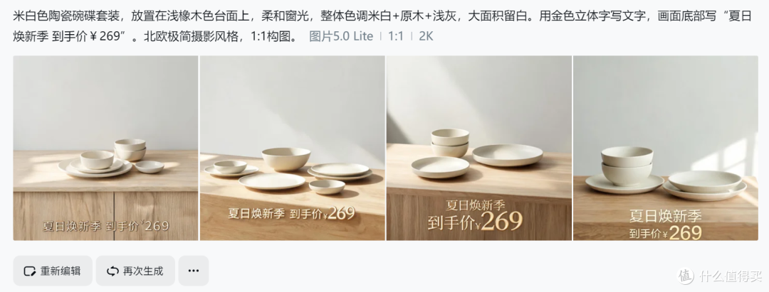 2026年电商实用的批量文生图AI工具推荐,帮我省了好几千设计费