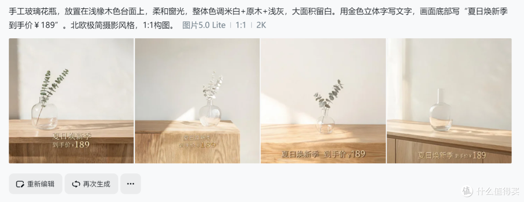 2026年电商实用的批量文生图AI工具推荐,帮我省了好几千设计费