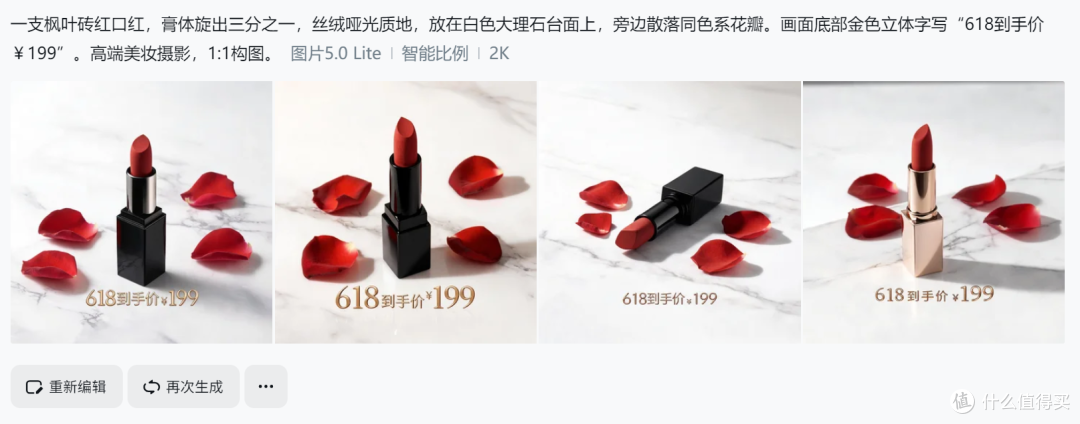 2026年电商实用的批量文生图AI工具推荐,帮我省了好几千设计费