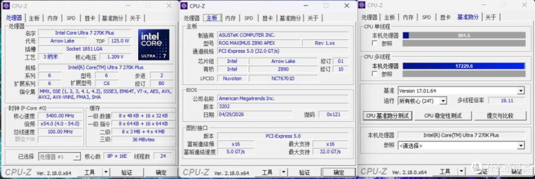廉政主机VS复古主机:270K+ROG Z890 APEX+ TT Retro 360 TG装机