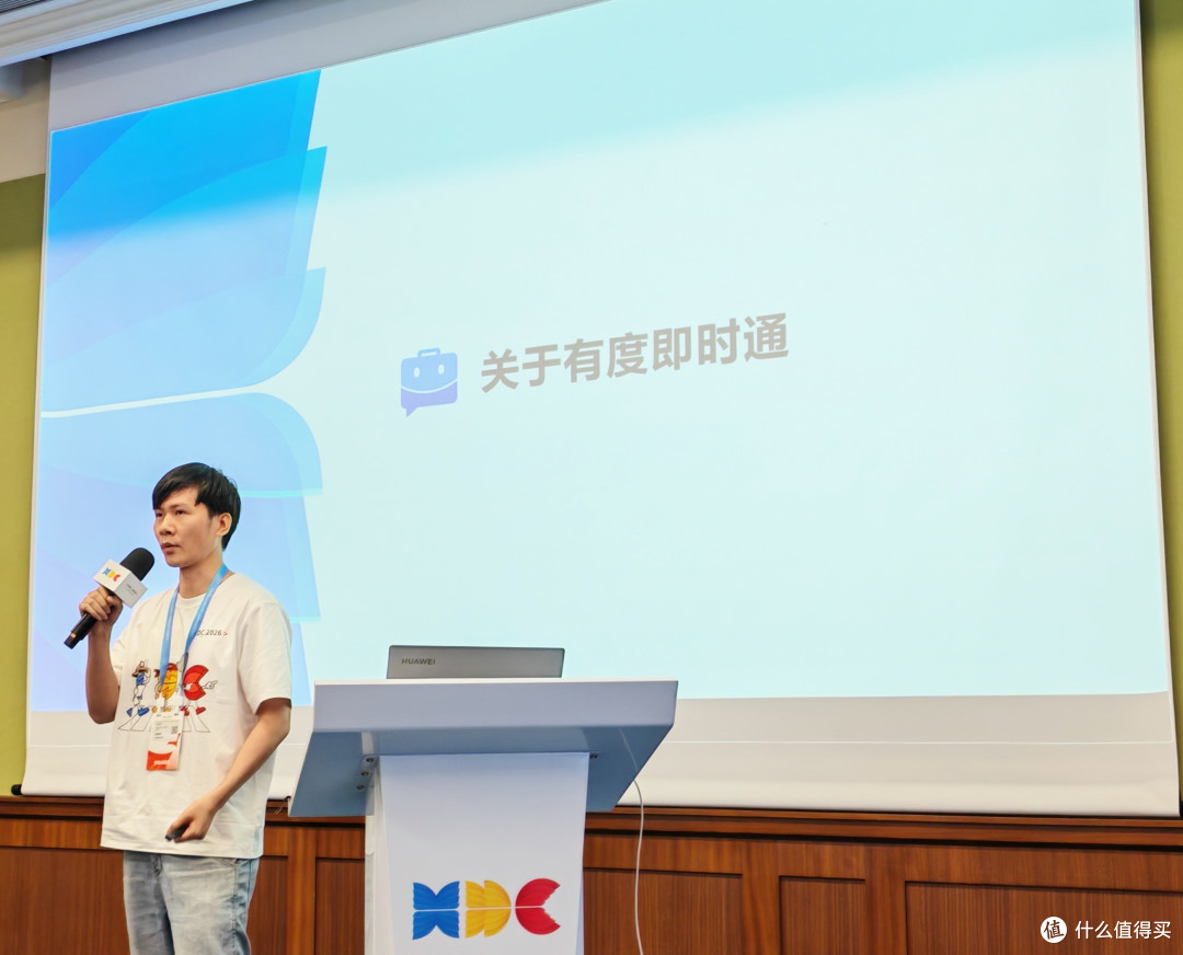 政企办公软件为什么开始重视鸿蒙适配？