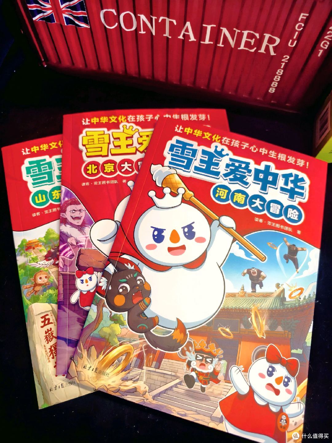 救命！谁敢信蜜雪冰城居然出漫画了！