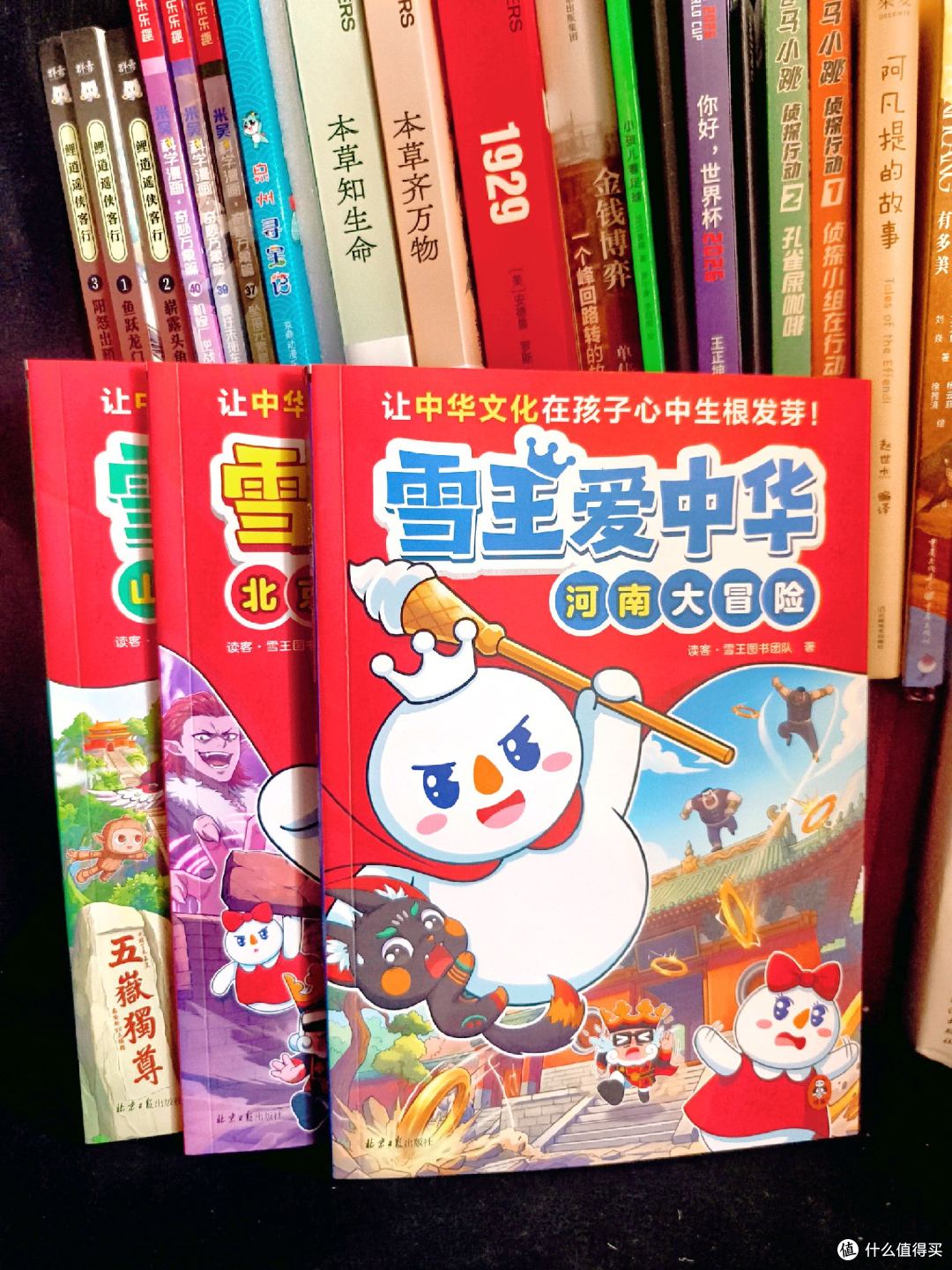 救命！谁敢信蜜雪冰城居然出漫画了！