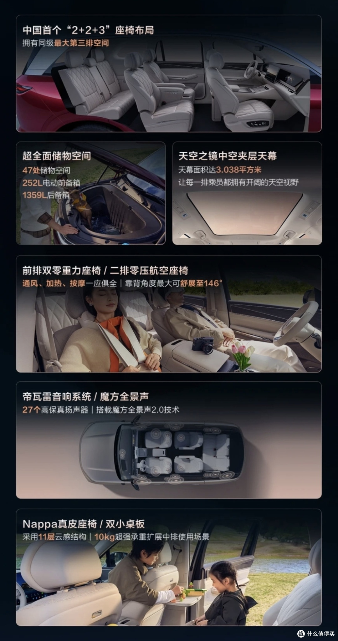 比亚迪迟来的旗舰,大唐全尺寸SUV:950公里续航+3.9秒破百+闪充