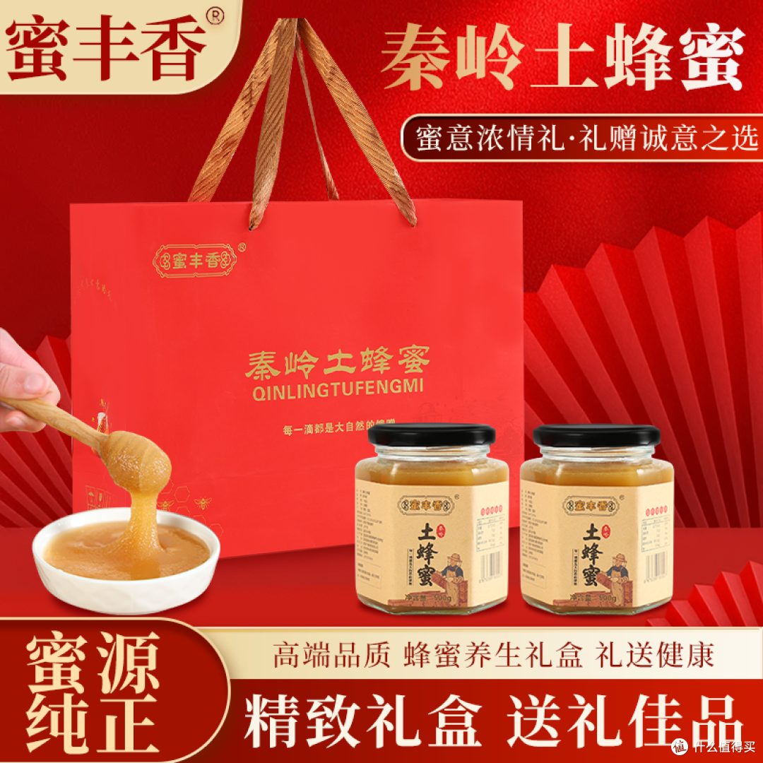 蜂蜜礼盒哪个牌子好?蜂蜜礼盒该怎么选?一文说清