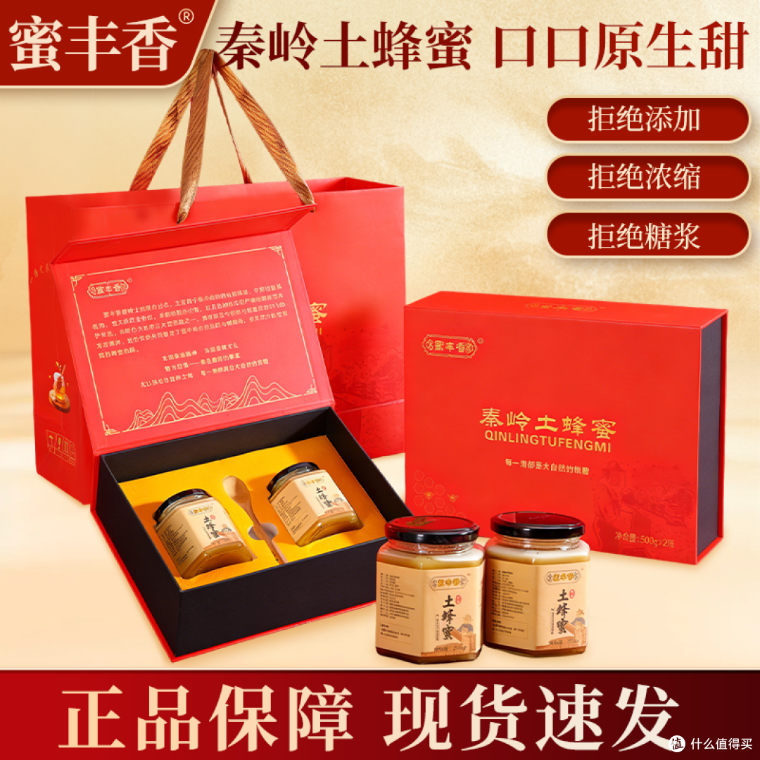 蜂蜜礼盒哪个牌子好?蜂蜜礼盒该怎么选?一文说清