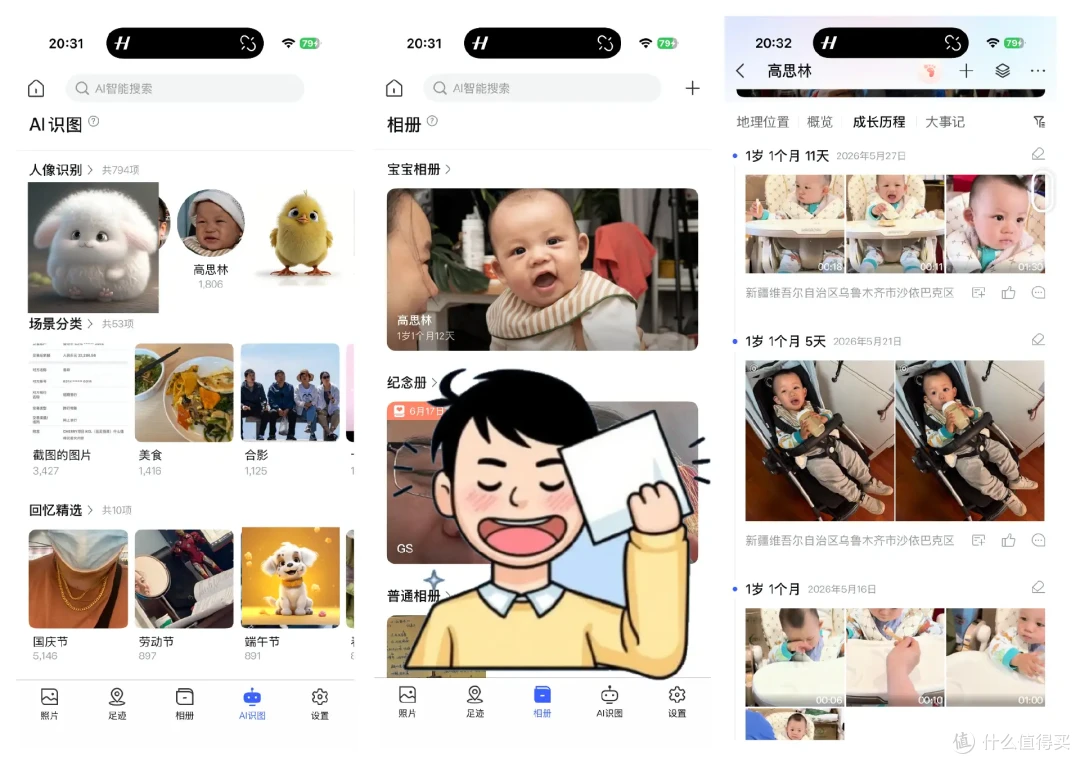 年度焕新必看|我常年在用的五件刚需好物,618 低价入手