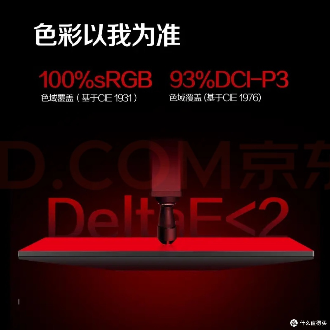 小尺寸画质标杆:爱攻Q25G4S重新定义“黄金比例”