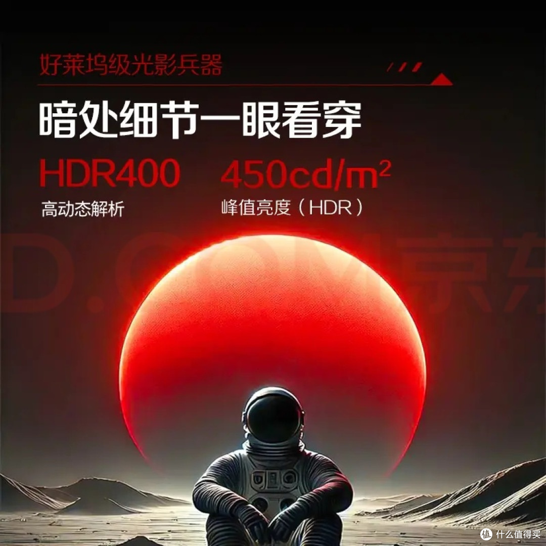 小尺寸画质标杆:爱攻Q25G4S重新定义“黄金比例”