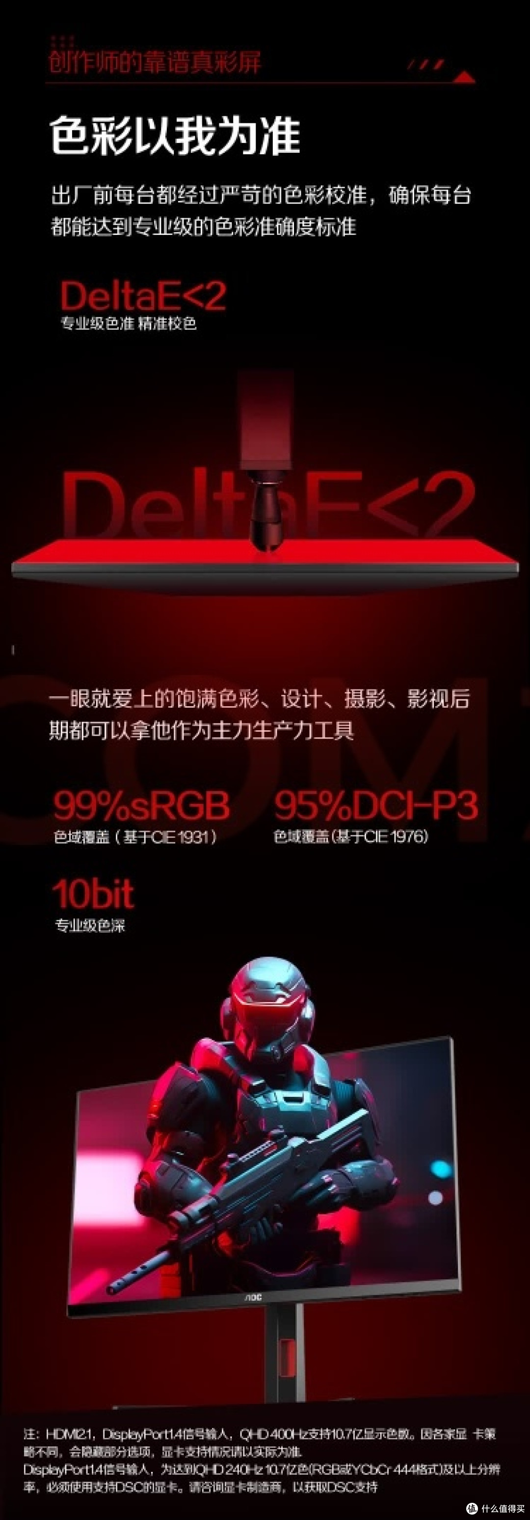 小尺寸画质标杆:爱攻Q25G4S重新定义“黄金比例”