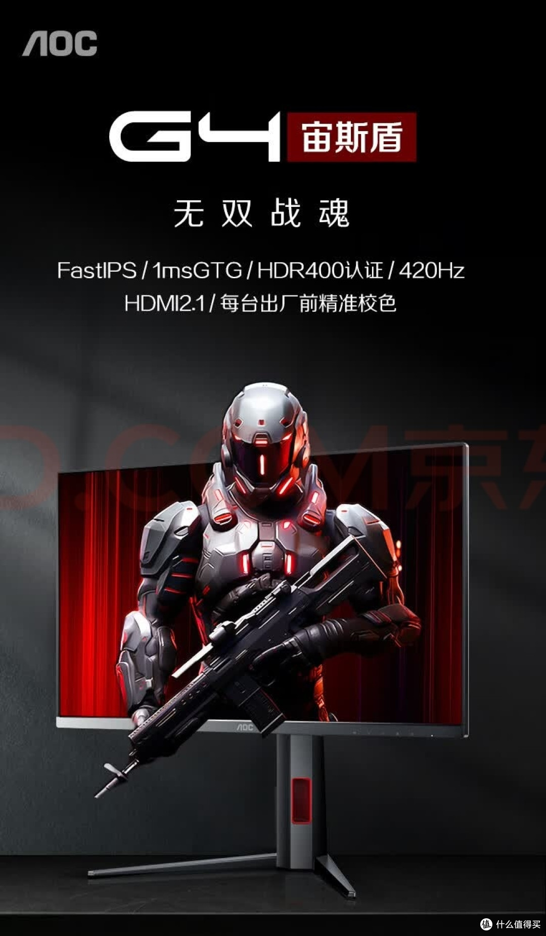 小尺寸画质标杆:爱攻Q25G4S重新定义“黄金比例”