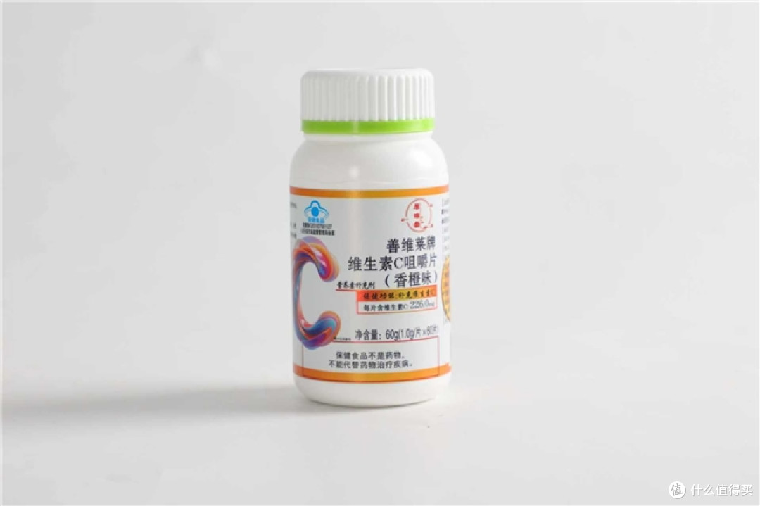 成分纯净无多余添加剂,2026天然萃取维生素C品牌优选推荐