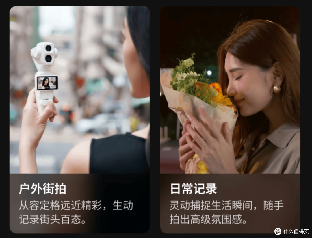 升级不小!大疆Osmo Pocket 4P 双主摄口袋电影机