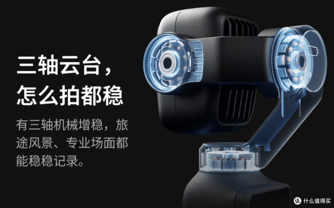 升级不小!大疆Osmo Pocket 4P 双主摄口袋电影机