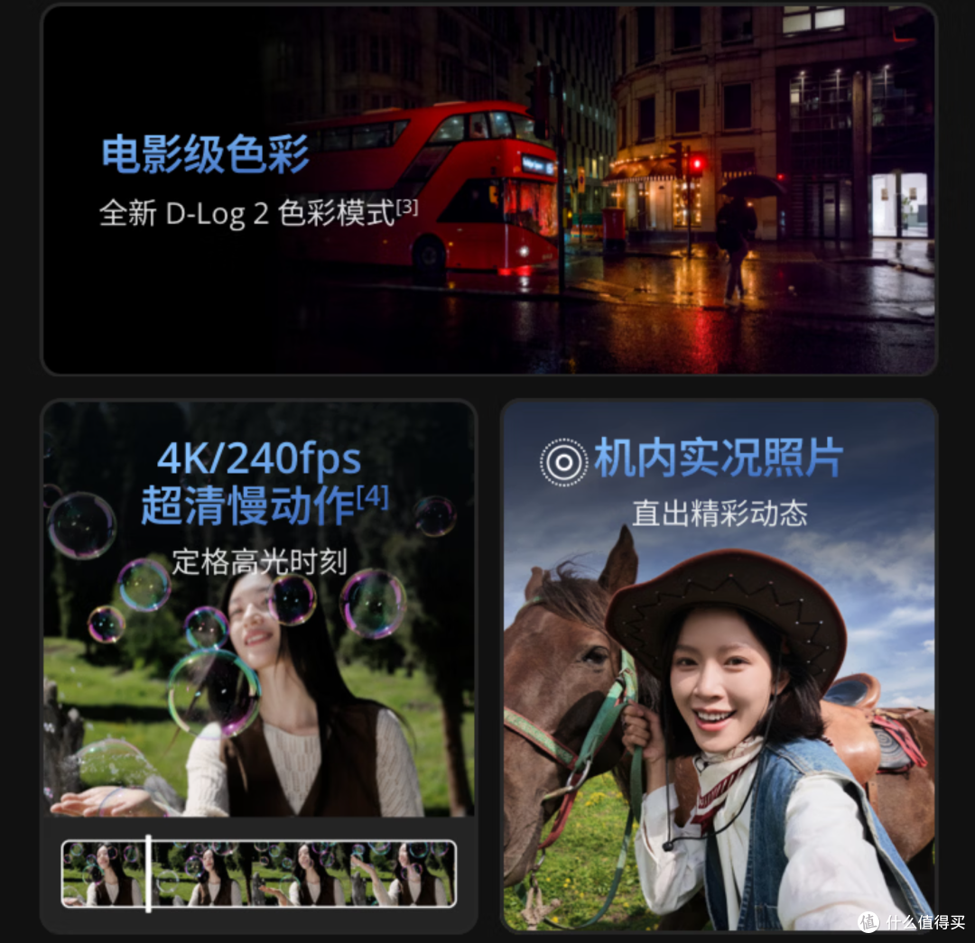 升级不小!大疆Osmo Pocket 4P 双主摄口袋电影机