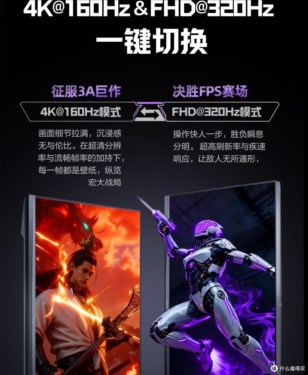 双模电竞+AI加持,AOC爱攻AG277UX靠这些成为全能毕业屏