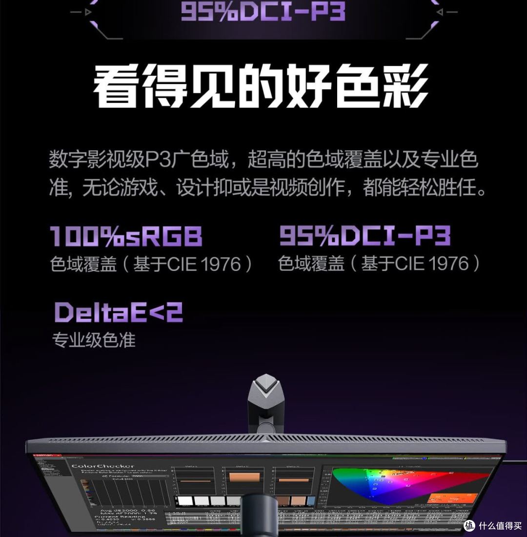 双模电竞+AI加持,AOC爱攻AG277UX靠这些成为全能毕业屏