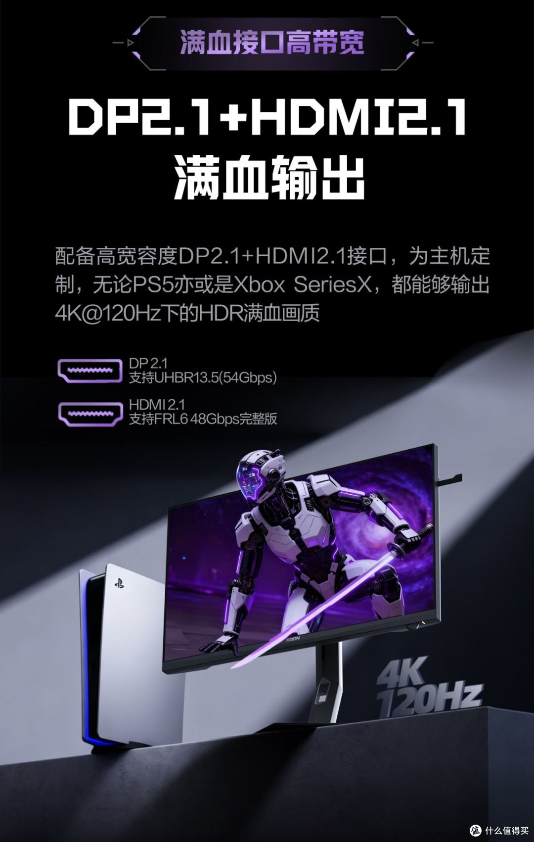 双模电竞+AI加持,AOC爱攻AG277UX靠这些成为全能毕业屏