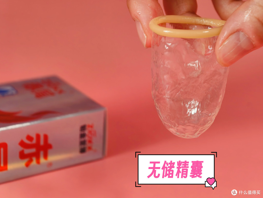 40+老夫老妻视角,推荐3款各具特色国货避孕套不用中途补水哦
