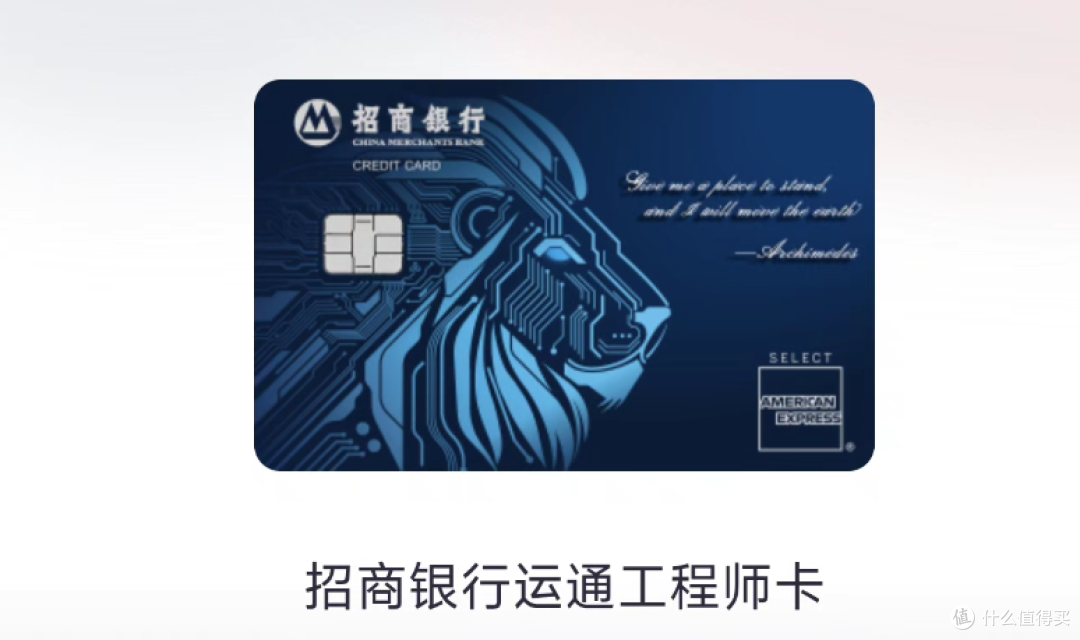 刷卡送Token?招行运通工程师信用卡上线,程序员第一张AI权益卡