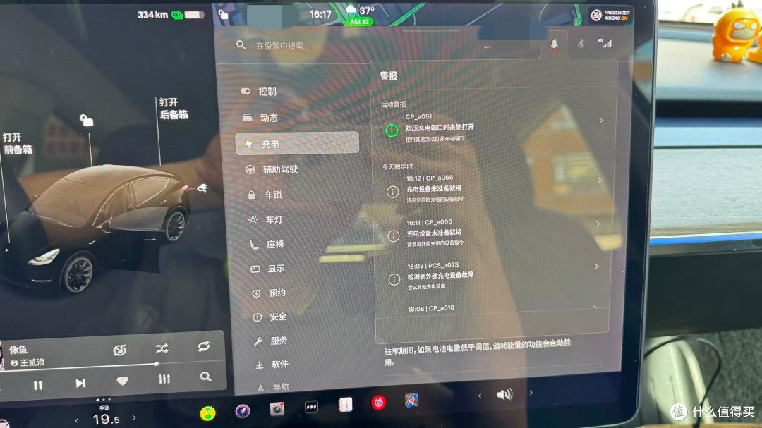 2021款特斯拉Model Y 158722KM 慢充充电口故障检修作业!