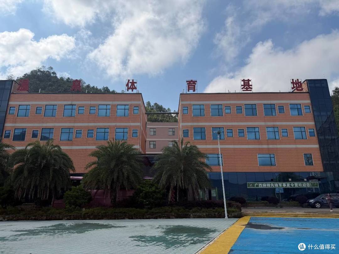 共工新闻总社副社长黄伟健专访华千谷体育基地副总经理谢祖吉