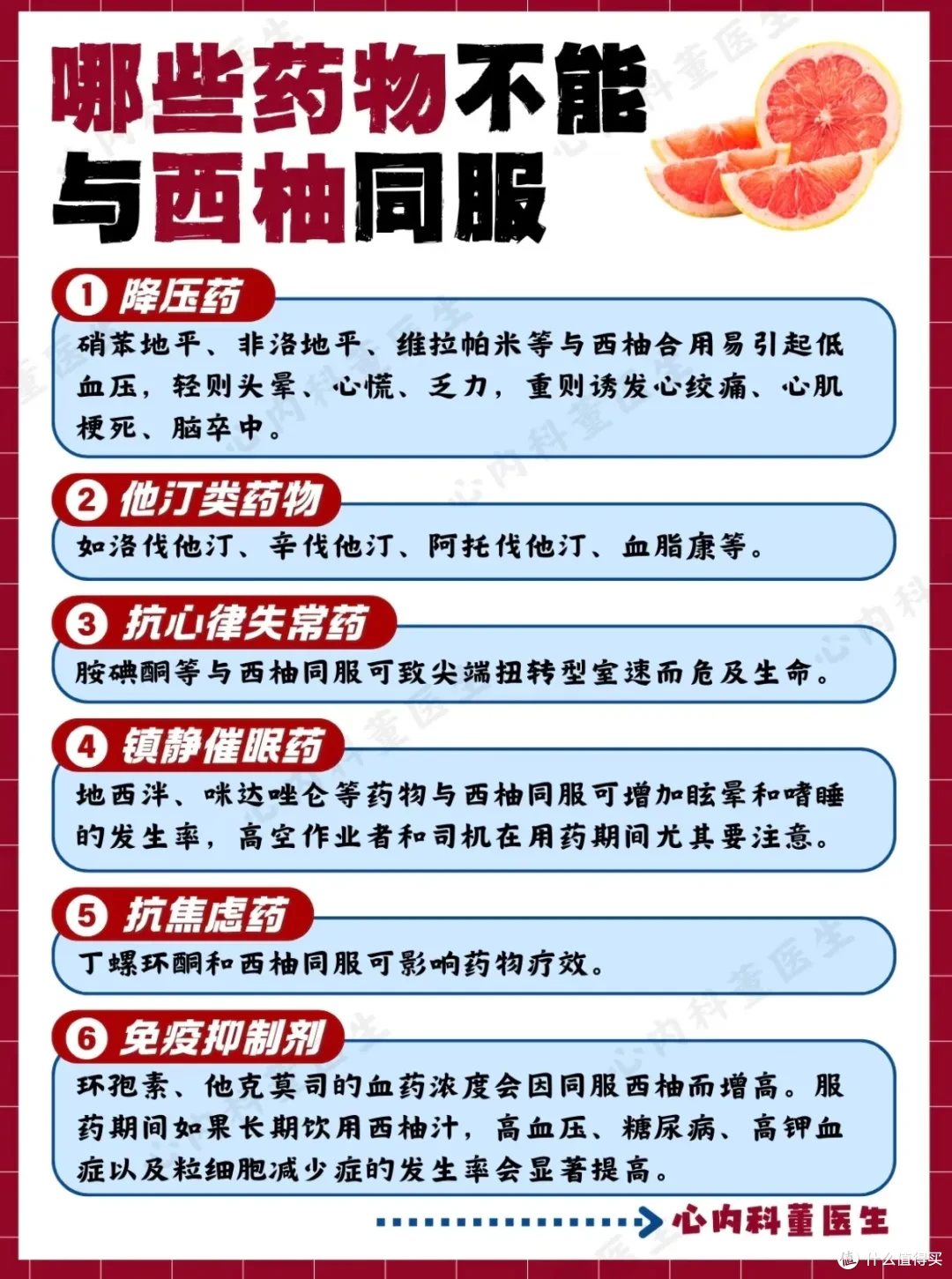 很多人不知道,但关键时刻能救命的9个冷知识!