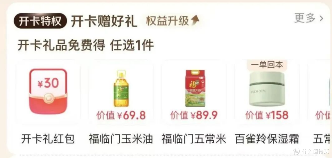 618各大平台会员最后一波好价:错过这次,真要等半年了!