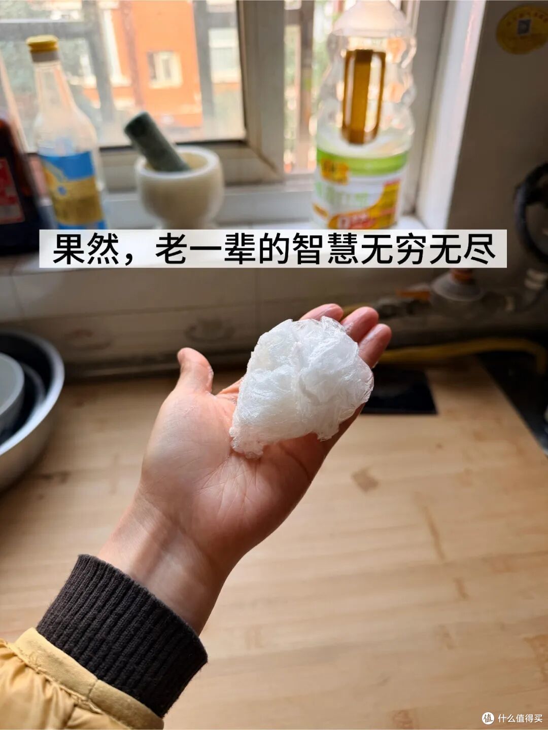 晒晒老妈的7个“生活智慧”，一分钱不花，就解决了生活痛点