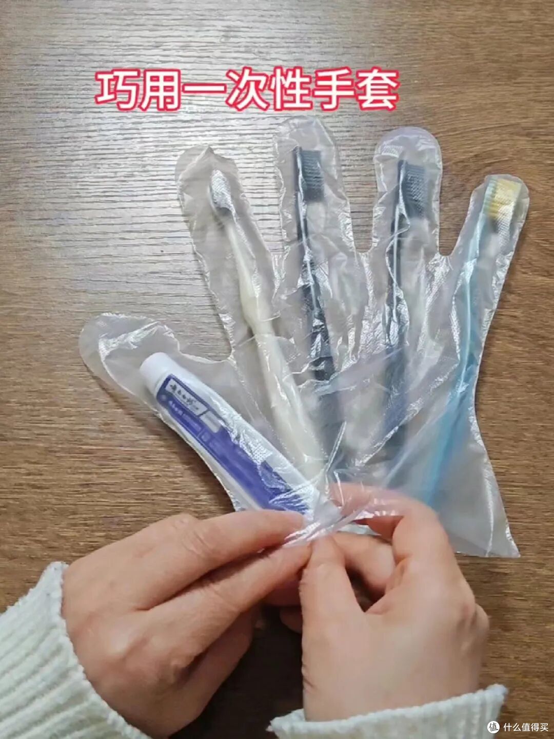 晒晒老妈的7个“生活智慧”，一分钱不花，就解决了生活痛点